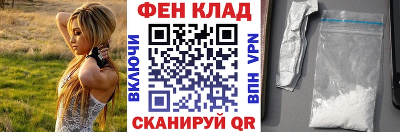 KRAKEN маркетплейс Белово АМФЕТАМИН VHQ