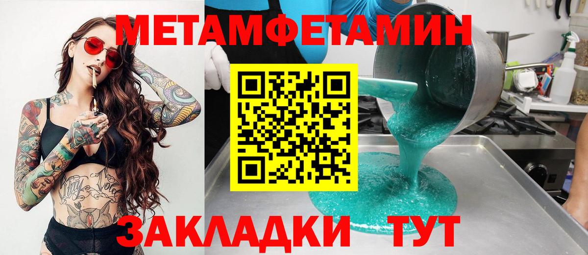 Белово  Amphetamine 97%  Amphetamine  Вход с VPN  Amphetamine 