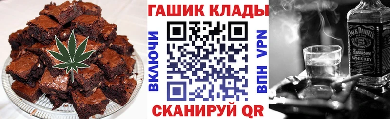Печенье с ТГК марихуана  кракен tor  Белово 