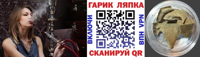 ГАШИШ ice o lator  цены   Белово 