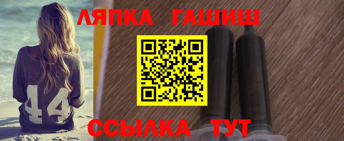 Гашиш VHQ Белово