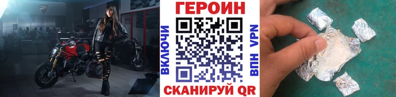 Героин гречка  Белово 
