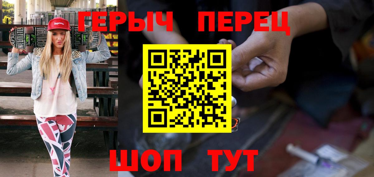 Героин Афган Белово