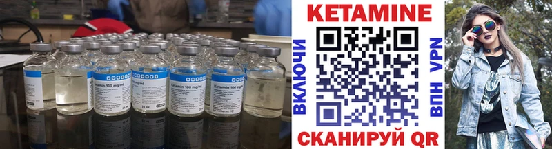 КЕТАМИН VHQ  kraken онион  Белово 