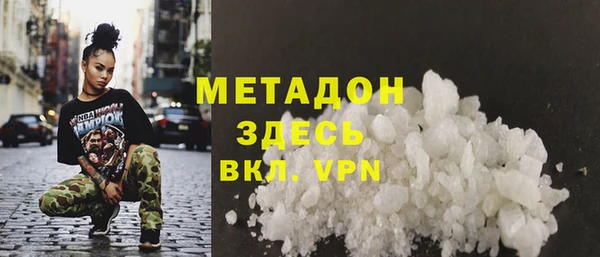 герыч Армянск