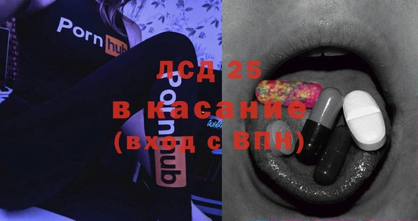 мефедрон мука Арсеньев
