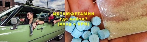мефедрон мука Арсеньев