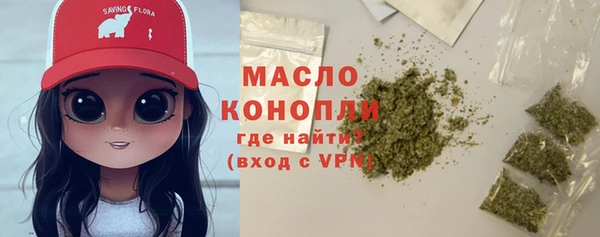 мефедрон мука Арсеньев