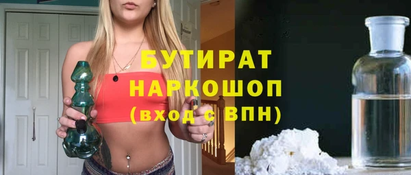 мефедрон мука Арсеньев