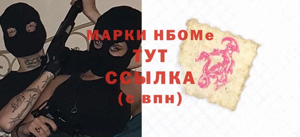 герыч Армянск