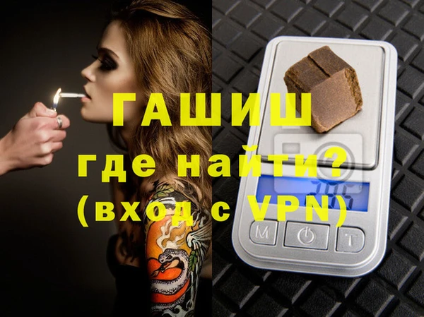 прущая мука Аркадак