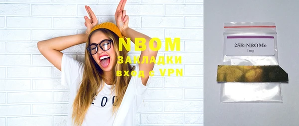 мефедрон мука Арсеньев