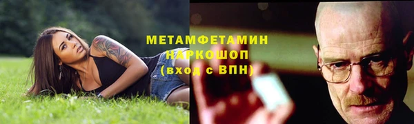 мефедрон мука Арсеньев