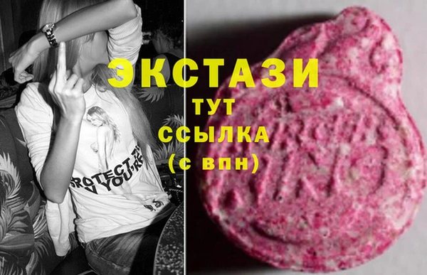 мяу мяу мука Балахна