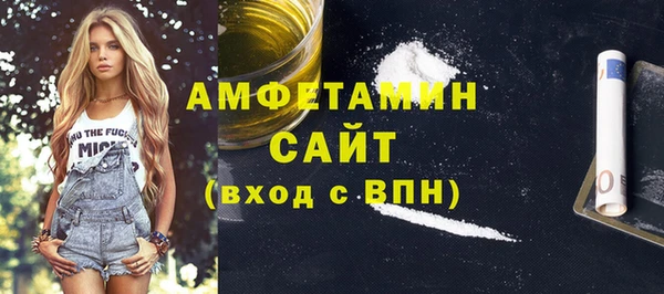 герыч Армянск