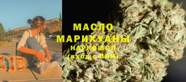мефедрон мука Арсеньев