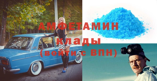 прущая мука Аркадак