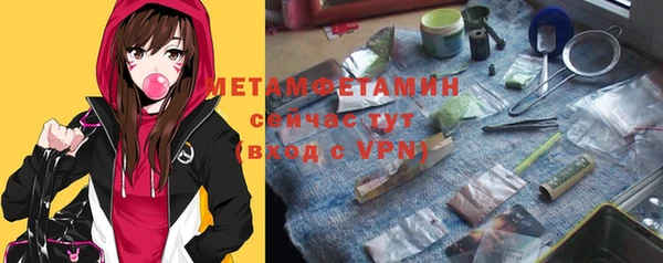 мефедрон мука Арсеньев