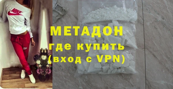 мефедрон мука Арсеньев