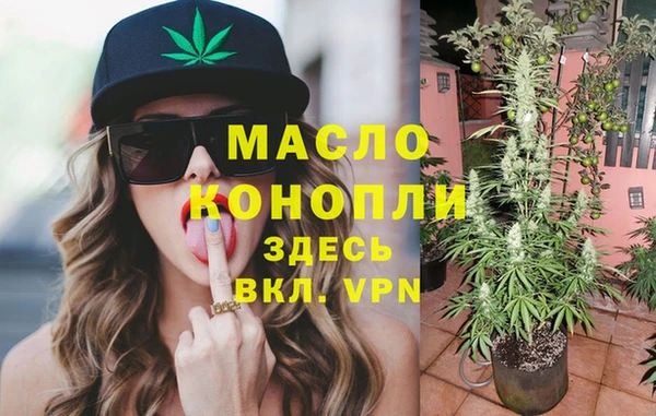 прущая мука Аркадак
