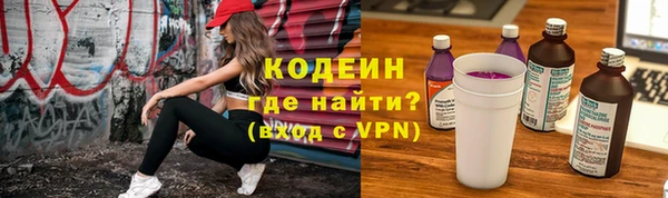 герыч Армянск