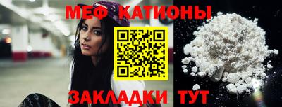 первитин Ачхой-Мартан