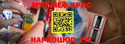 первитин Ачхой-Мартан