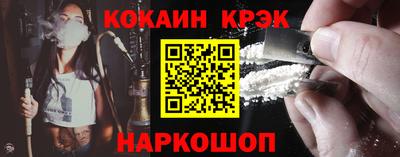 кокаин Аша