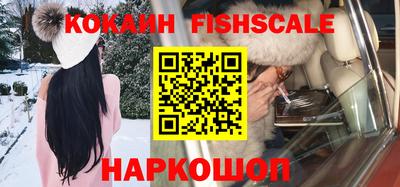 кокаин Аша