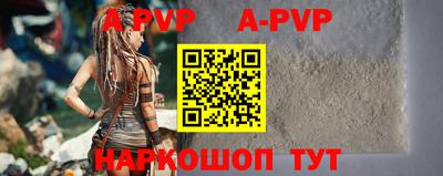 первитин Ачхой-Мартан