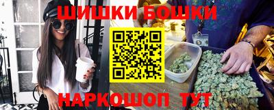 кокаин Аша