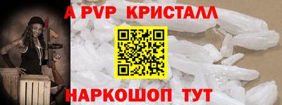 кокаин Аша