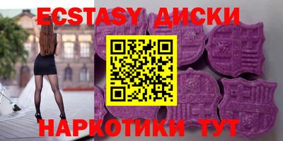 кокаин Аша