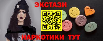 кокаин Аша