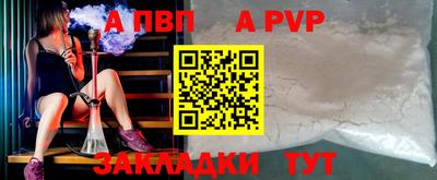 первитин Ачхой-Мартан