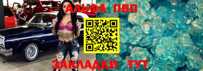 кокаин Аша