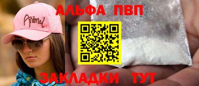 кокаин Аша
