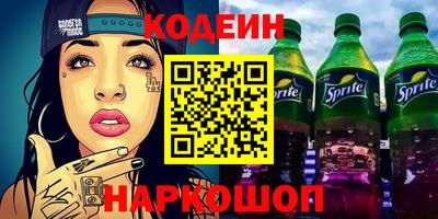 кокаин Аша