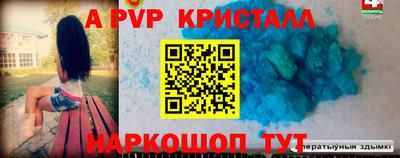 первитин Ачхой-Мартан