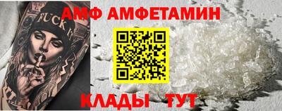 кокаин Аша
