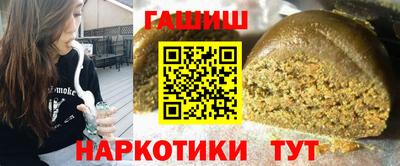 кокаин Аша