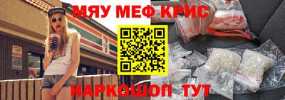первитин Ачхой-Мартан