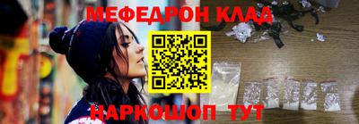 первитин Ачхой-Мартан