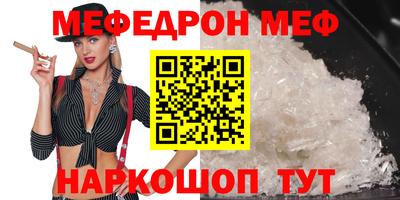 первитин Ачхой-Мартан