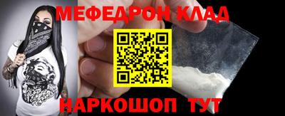 первитин Ачхой-Мартан