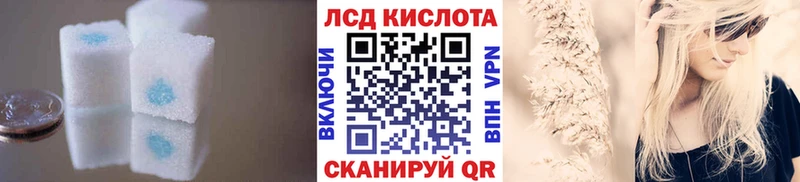 Лсд 25 экстази кислота цены наркотик Белово