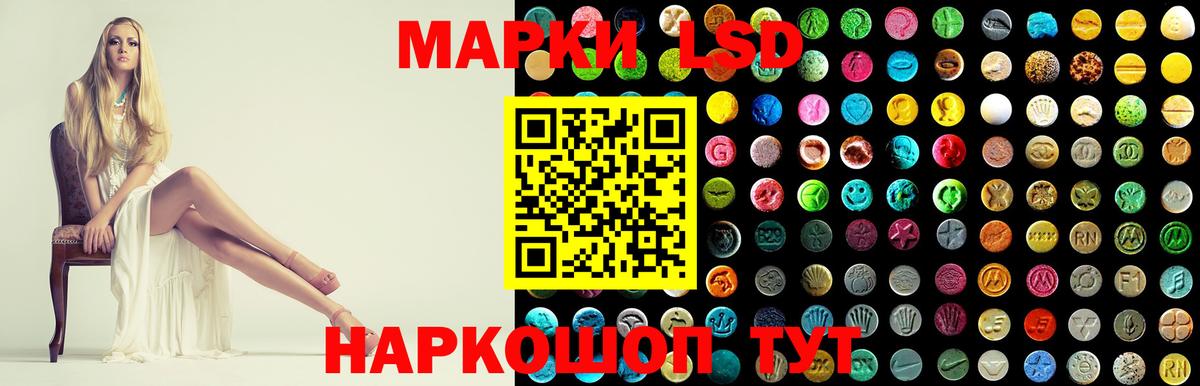 LSD-25 экстази кислота Белово