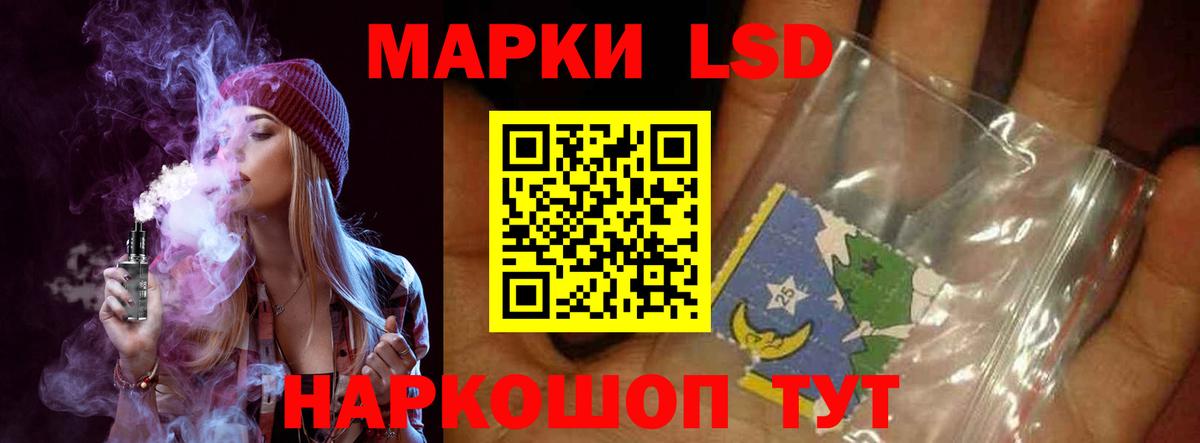 Лсд 25 экстази кислота  Вход с VPN  LSD-25 экстази кислота  Белово 