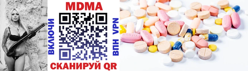 MDMA кристаллы  купить закладку  Белово 