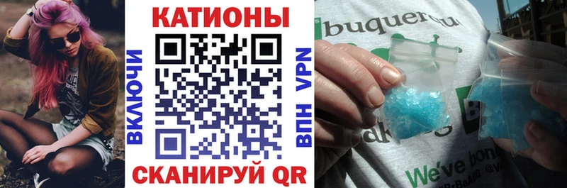 МЕФ мука  купить  цена  Белово 
